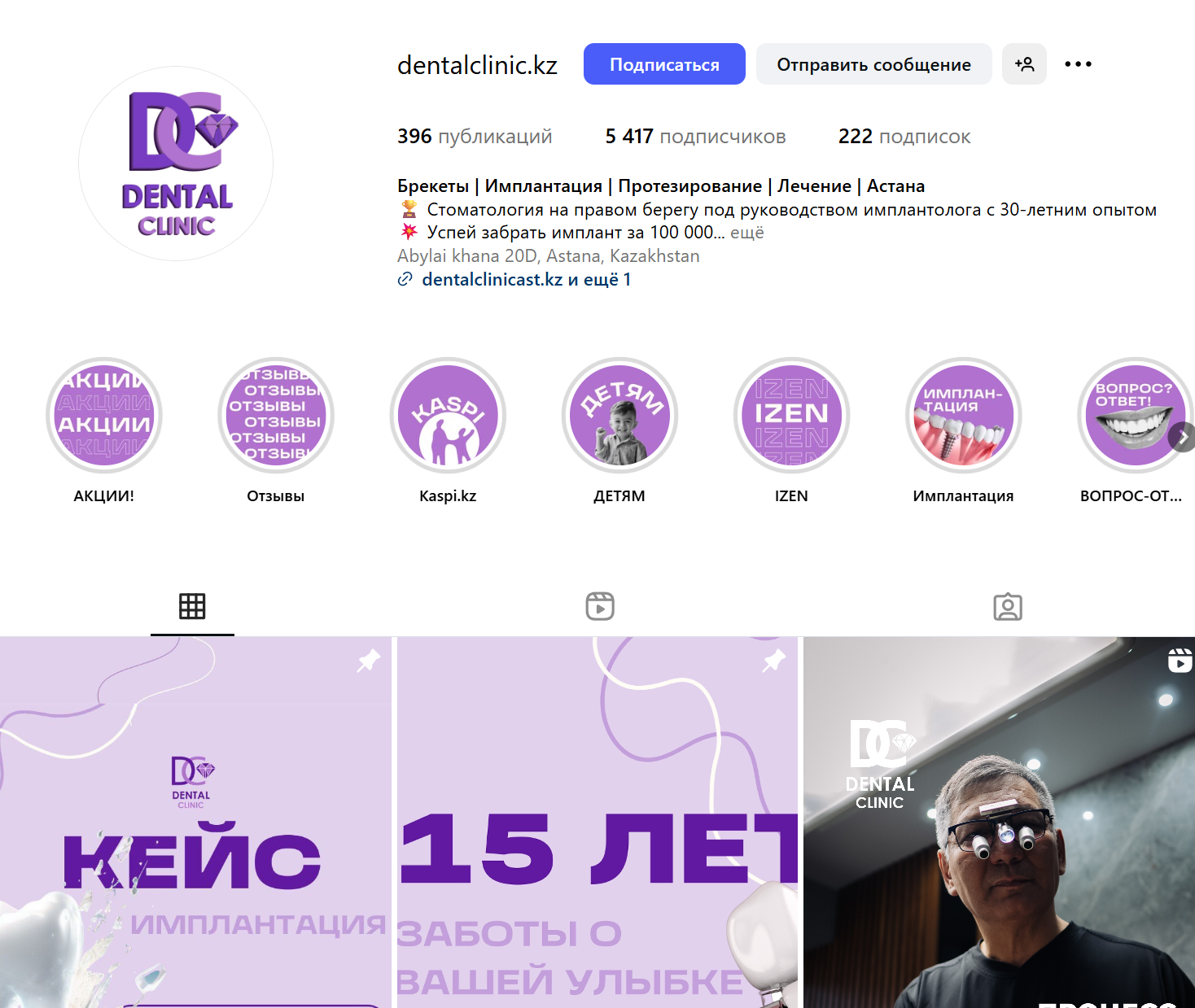 Снимок экрана 2025-06-29 232253